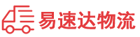 衡阳到西城区物流公司